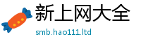 7777788888管家婆老家凤凰将2025新奥天天开好彩新奥彩免费版